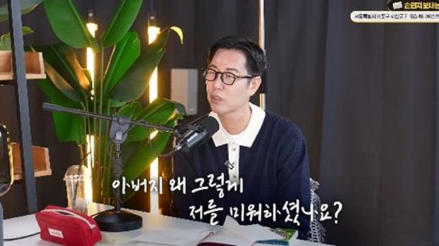 김영철, 슬픈 가족사 밝혔다…