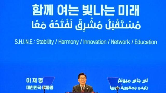 이재명 대통령, 카이로대 연설서 '샤인 이니셔티브' 제안…