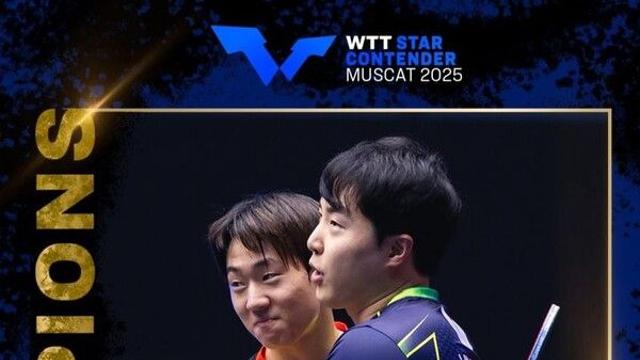 탁구 임종훈-오준성, WTT 무스카트 우승…주천희-김나영은 준우승