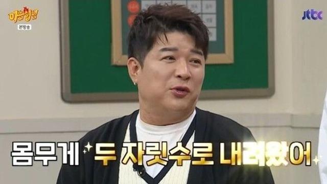 신동, 다이어트 성공 자랑…강호동 