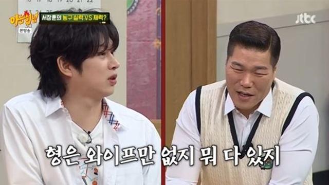 '재산 2조 설' 서장훈, '이혼' 언급에 발끈…