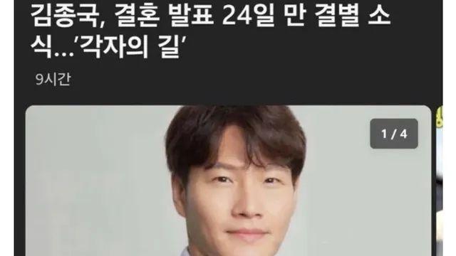 역대급 기자 어그로 제목.jpg