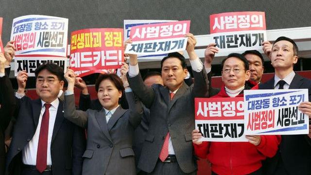 국힘, 부산·울산서 장외 여론전 돌입…