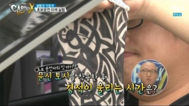 초보운전이라면 필수입니다.