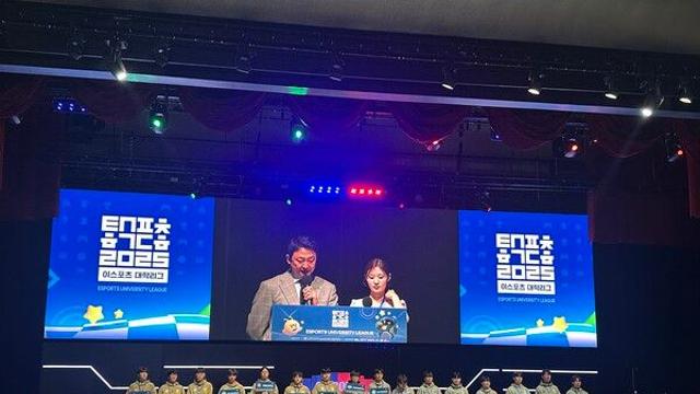 청년 최강자 가리는 ‘2025 이스포츠 대학리그’, 22일 개막
