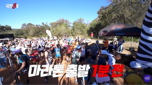 이번에 고난도 종목에 도전한다는 기안84