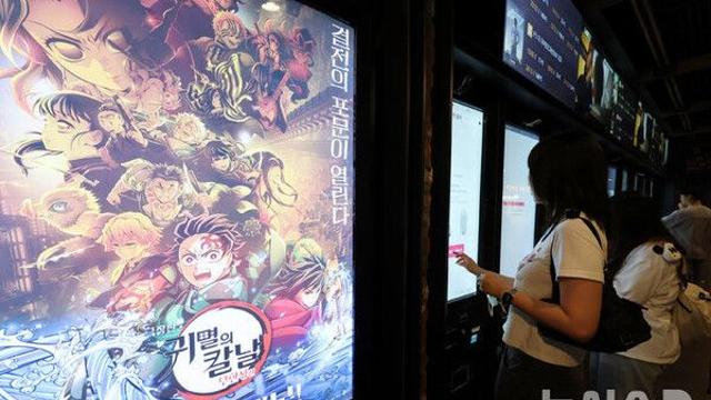 '귀멸의 칼날' 올해 국내 박스오피스 1위…日 영화 최초
