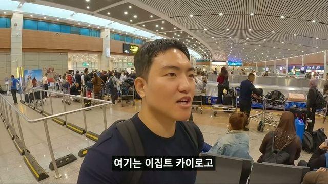 이집트에서 한국인 유튜버가 당황한 이유