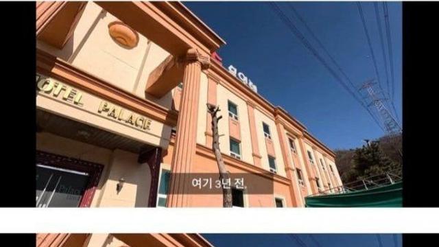 3년 전 20억을 영끌해 무인텔을 오픈한 84년생