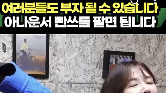 영포티햄이 알려주는 돈버는 방법