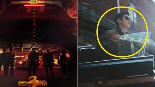 더 업그레이드 돼서 돌아온 '모범택시3' 줄거리 및 등장인물, 출연진 등 관련 정보 총정리 (+결말, OTT, 몇부작, 방영일)