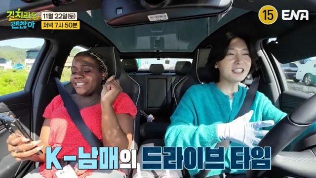 김용빈, 파트리샤와 남매 케미…다정한 ‘오빠美’로 여심 저격 (‘길치라도 괜찮아’)