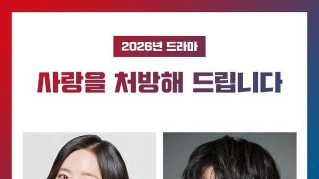 이 주말 드라마는 주드 부흥 시킬 수 있을까요?