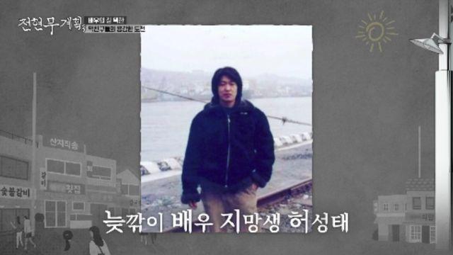 허성태, 결혼 6개월 만에 대기업 퇴사 “대리운전·택배 안 해본 알바 없어” (전현무계획3)