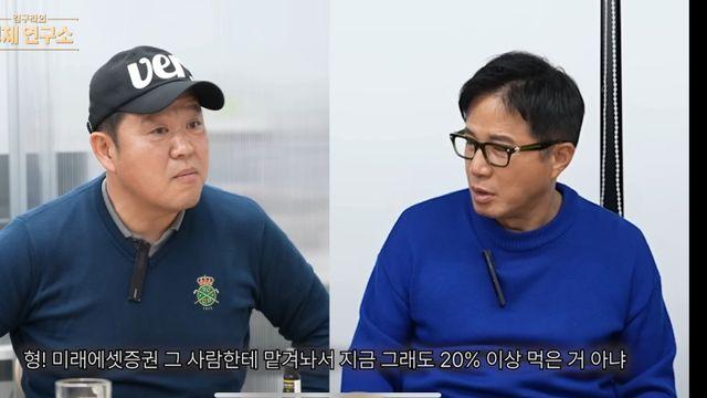 “몇 년 만에 10억 됐다” 김구라, 子 그리 부동산 투자 수익 공개 (그리구라)