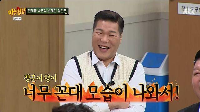 서장훈, 폭로 터졌다…전태풍 “너무 꼰대, PTSD 재발” 응원도 금지 (‘아는형님’)