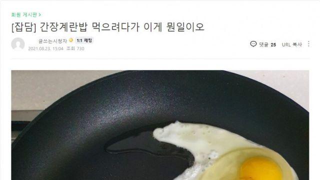 제꺼 가져 가셨..??(후라이.)