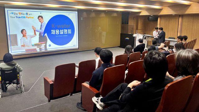 충남대, 충청권역 장애 대학생 기업 탐방 프로그램 개최