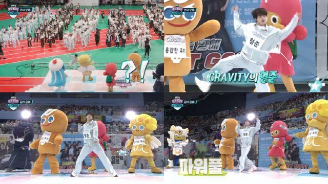 크래비티 형준, '쿠키런'과 특별한 케미… 남다른 존재감