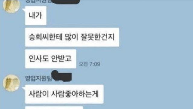 집착이 심한 영포티.jpg