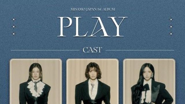 트와이스 미사모, 내년 2월 日 첫 정규 앨범 발매