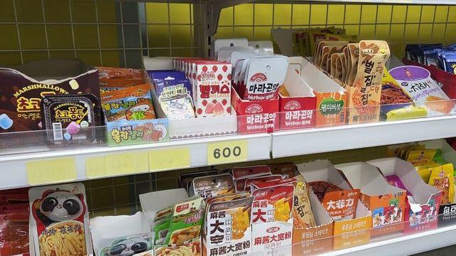 안 요즘 학교앞 불량식품 근황