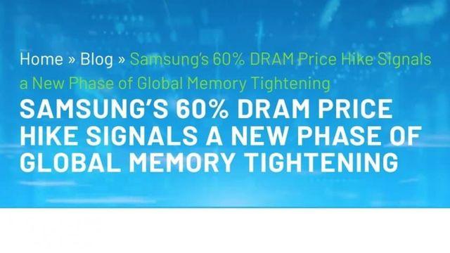 삼성 D램 가격인상 근황