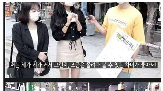 싱글벙글 여자들이 선호하는 남자 키 구간.JPG