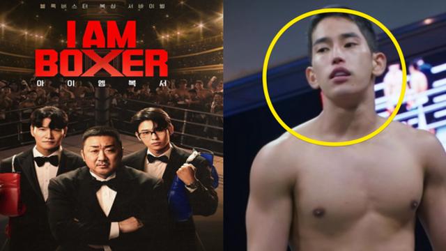 3억 걸린 복싱대회 '아이엠복서'에서 맞붙는 장혁과 명현만? 출연진부터 OTT까지 관련 정보 총정리 (+다시보기, 방청, 육준서)