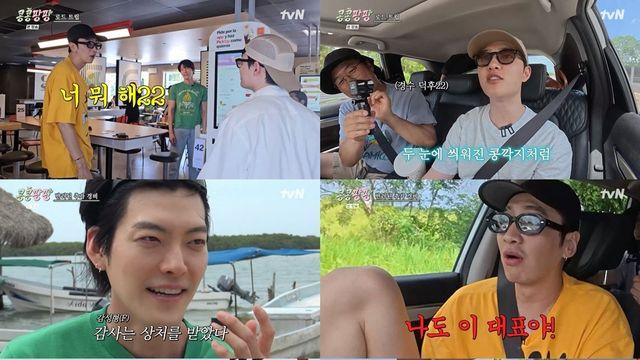 이광수, 특별 경비 반려에 격한 반응 “나도 대표야” ..‘콩콩팡팡’ 웃음 대폭발