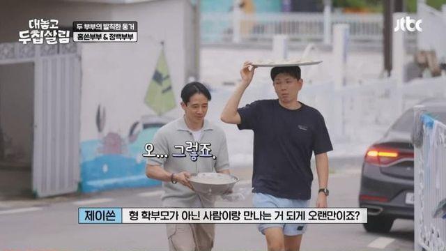 아이들을 돌보기 위해 배우 커리어도 포기한 백도빈(정시아 남편)