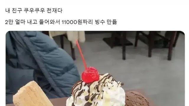 쿠우쿠우 최상의 가성비 뽑는법,,