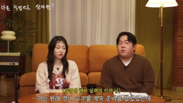 김민하 “다른 직업으로 산다면? 영어 교수 했을 듯…대학 때 번역 알바도” [RE:뷰]
