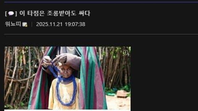 워뇨띠 최신의 최신근황.jpg