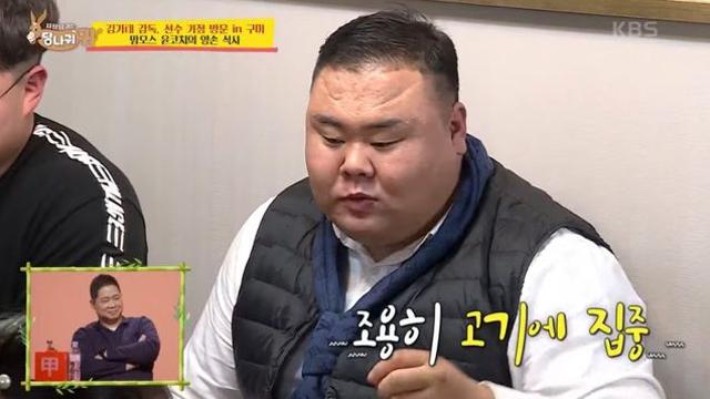 현주엽이 흐뭇하게 바라보는 먹방