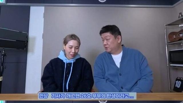 신봉선·유민상 
