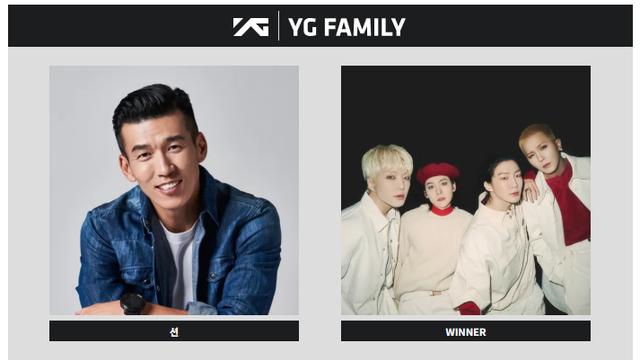 악뮤 떠난 YG 현재 소속 아티스트