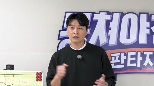 구자철, 이동국 비밀 깜짝 폭로? “선수들 마음 알려고 조기축구 뛰더라” (‘뭉찬4’)
