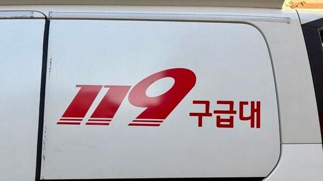 포항신항 해상서 낚시 어선 엔진 고장…승선원 6명 구조