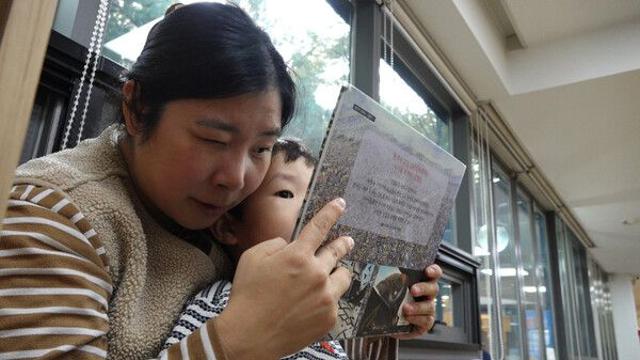 시력 잃어가는 세 아이 엄마, 사랑만은 또렷했다('인간극장')