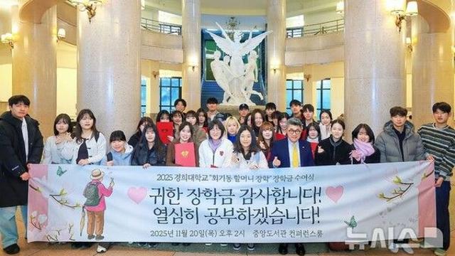 익명의 할머니가 두고 간 신문지 속 5000만원…장학금으로 쓰여