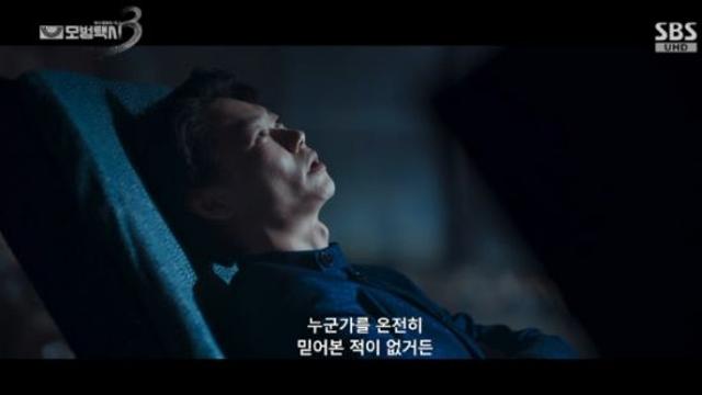 '모범택시3', 이제훈, 日 야쿠자 조직 보스에 위장 잠입… '배신자 색출' 위기 뚫고 증거 확보, 짜릿한 응징 성공