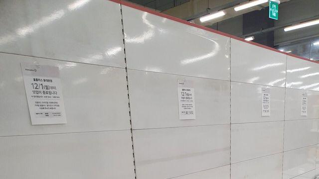 어제자 홈플러스 동대문점 근황 