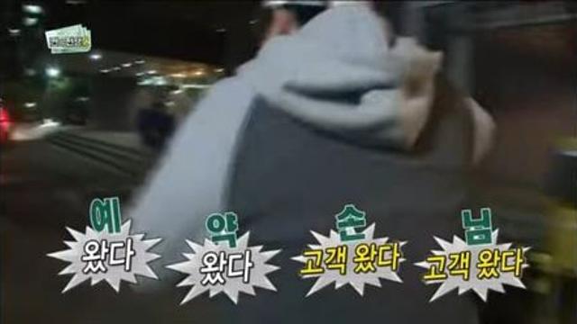 배추 강매 당하는 김제동