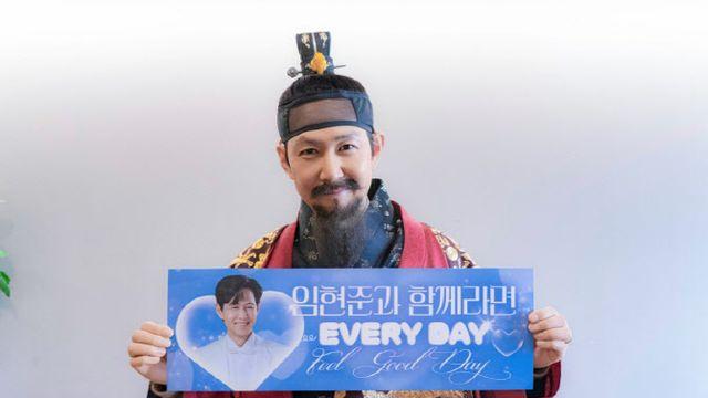 이정재, 수양대군 깜짝 변신… '얄미운 사랑' 공약 지켰다