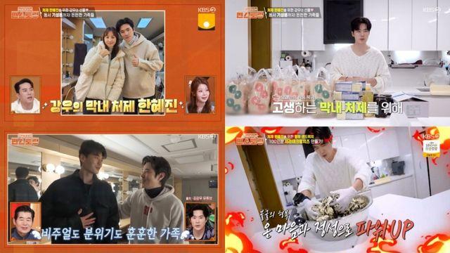 김강우, 처제 한혜진 위해 ‘40시간 소요’ 역대급 조공 (편스토랑)