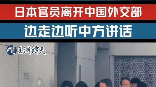 日우익 언론, 中 굴욕외교 두고 