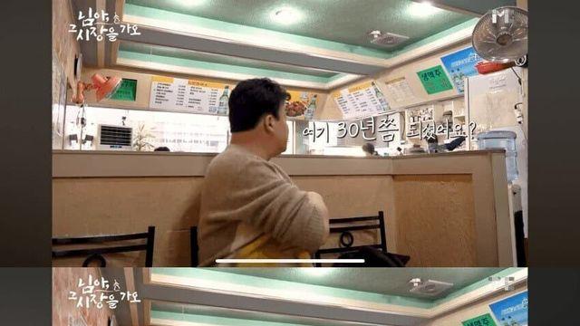 30년 된 노포집에 막말하는 백종원