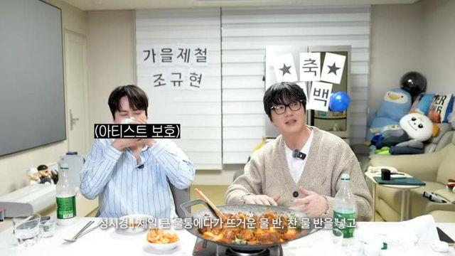 성시경이 알려주는 술먹은 다음 날 숙취 쉽게 토하는 법