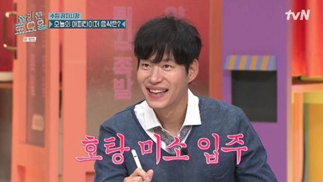 55세라고? 유준상, 충격의 동안 비결…